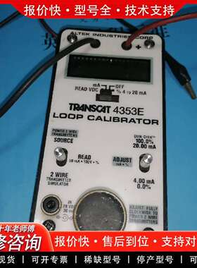 可维修transcat 4353E  altek334A过程校验仪议价