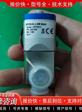 可维修INFICON真空角阀 VAP005-X议价