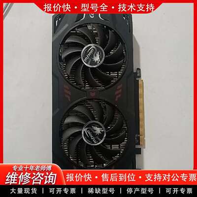 可维修七彩虹 GTX 750 战斧显卡议价