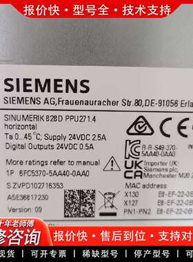 可维修SINUMERIK 828D PPU271.4系统卡，议价
