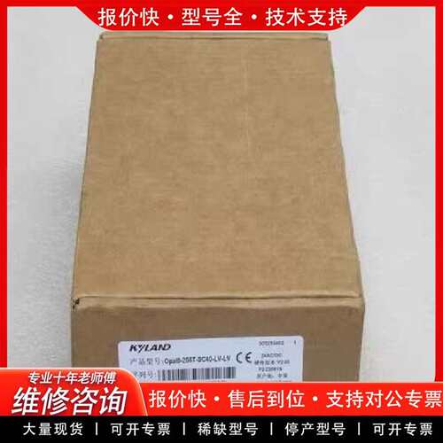 可维修KYLAND东土交换机 Opal8-2S6T-SC40-议价