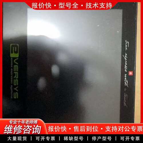可维修eversys 控制器 面板 议价议价
