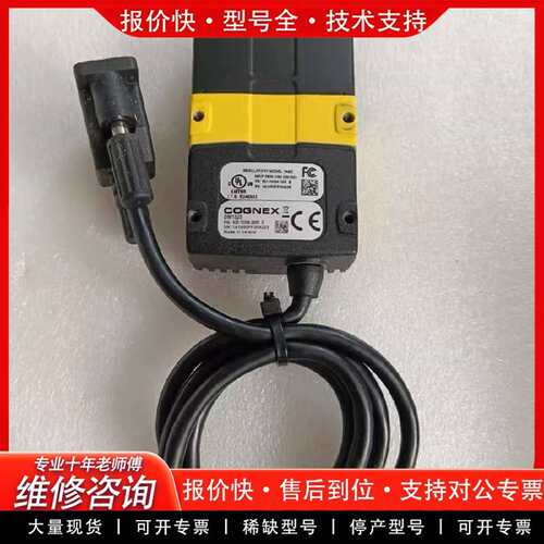 可维修读码器DM152S成色新，实物拍摄议价
