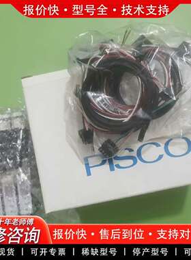 可维修PISCO真空发生器VKMH07W-S4实物图片正议价