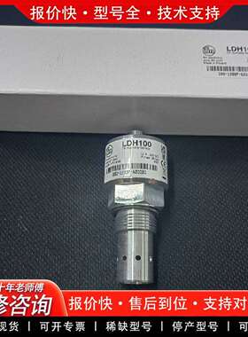 可维修IFM电导率传感器LDH100 LDL200  LDL议价