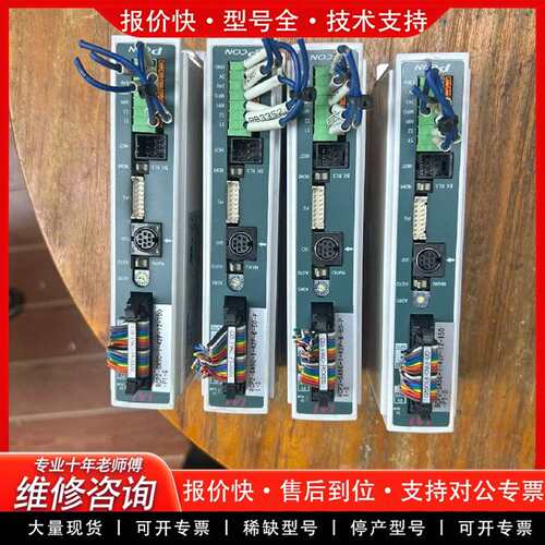 可维修IAI PCON-C-42PI-NP-2-0-H电缸议价