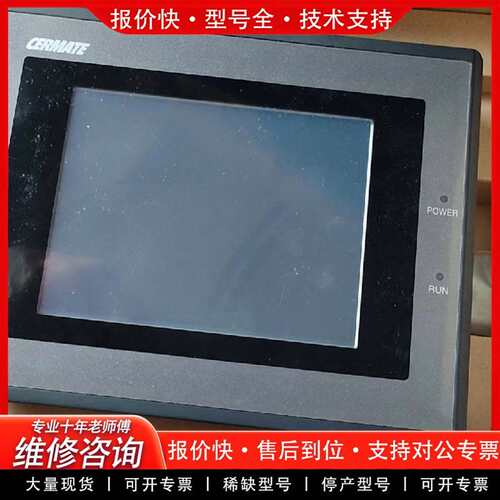 可维修带包装PV058-TST2H-B0R1  触摸屏，还剩议价