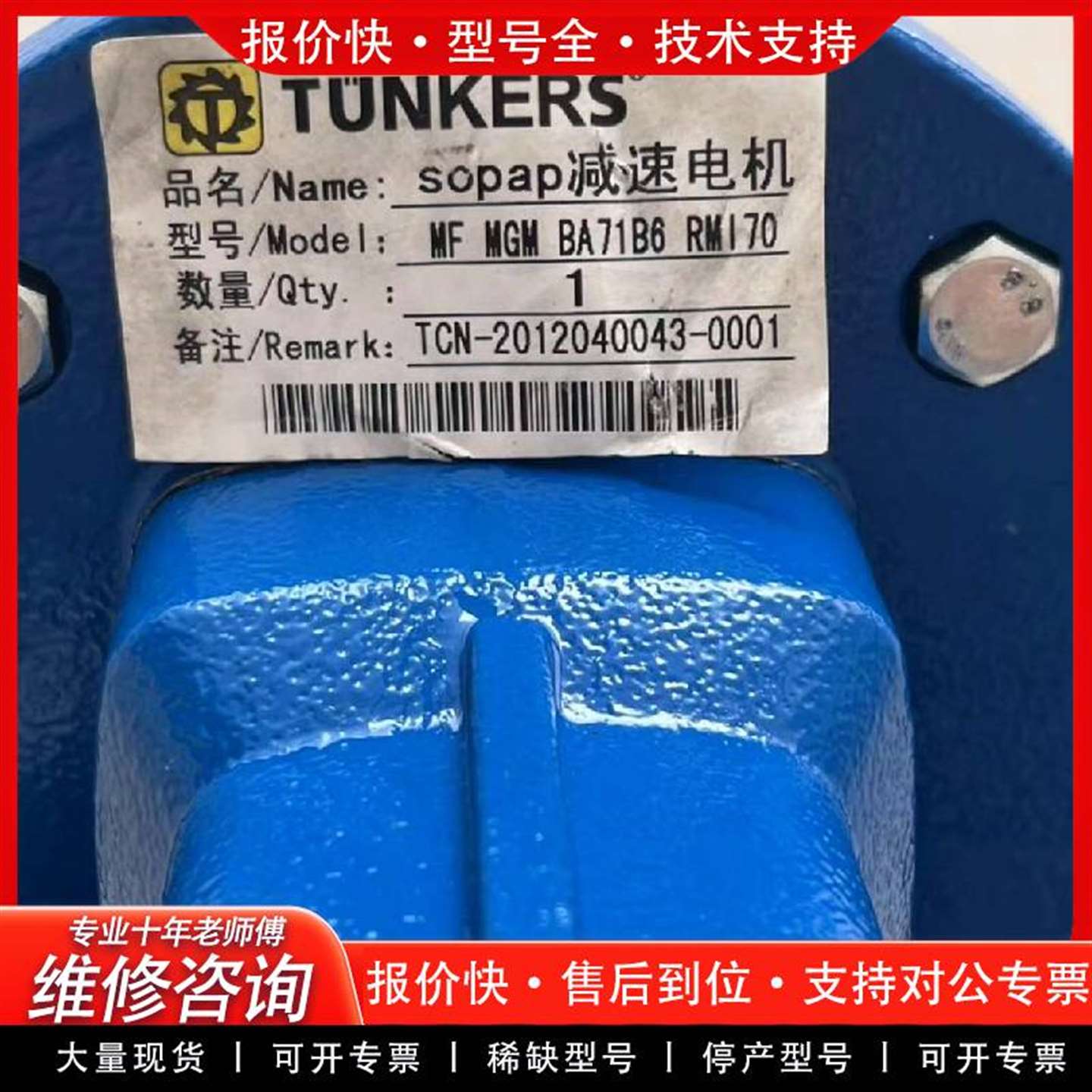 可维修进口 捡漏价 走过路过不要错过！ 议价