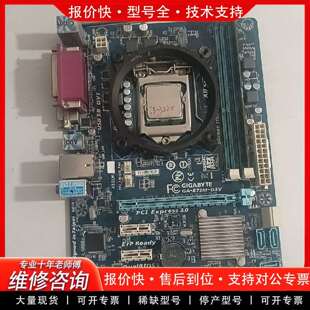 可维修技嘉GA-B75M-D3V主板套装议价