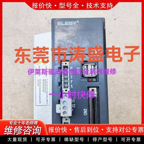 可维修ESDA-010ASG议价
