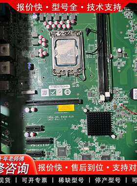可维修威强IMBA-ADL-H610-R10 SAU1 Rev:1议价