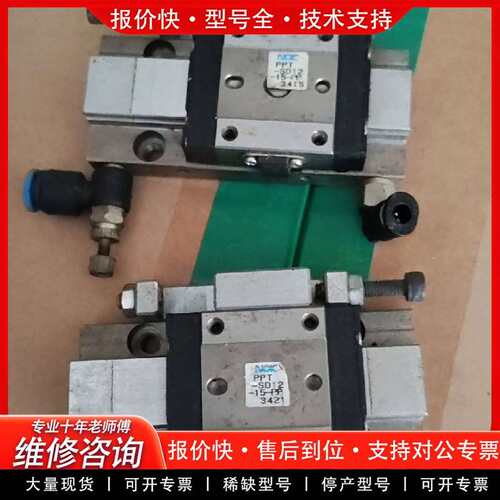 可维修PPT12-15-PP滑台，功能完好，外观成议价