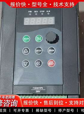 可维修INOVIS变频器 Y500-Y0075G3 7.议价