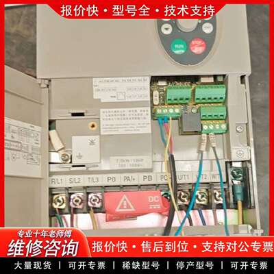 可维修变频器ATV31HU75N4A 7.5KW议价