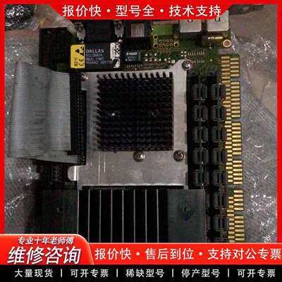 可维修07003-0000-13-7KM1 YA9060023 L议价