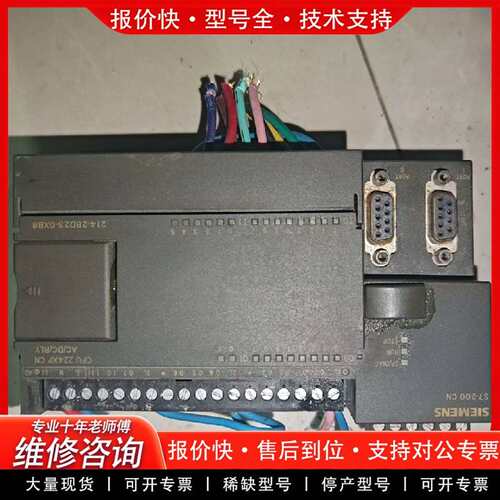 可维修PLC CPU224XP，型号6ES7 214-2BD议价