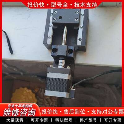 可维修五相步进电机PK544PA，带滚珠丝杆议价