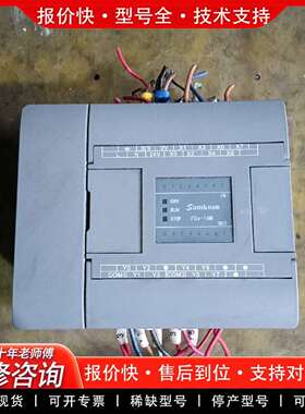 可维修SamkoonPLC FGs-16MR-AC V2.5议价