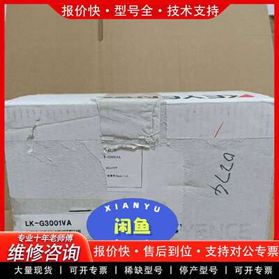可维修控制器传感器E LK-G3001VA议价