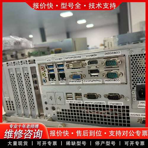 可维修Rapiscan G920D主机，进口，型号G920D-议价