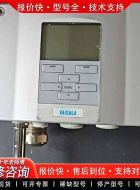 可维修VAISALA维萨拉HMT331，带探头议价