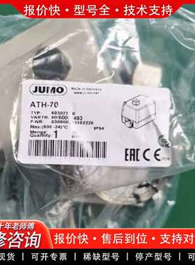 可维修JUM0久茂ATH70 603021议价