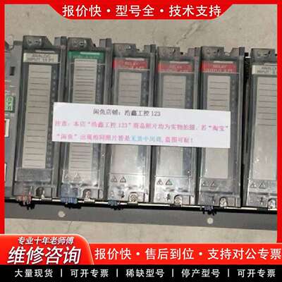 可维修HC900系列 900P01-0001 900C52议价