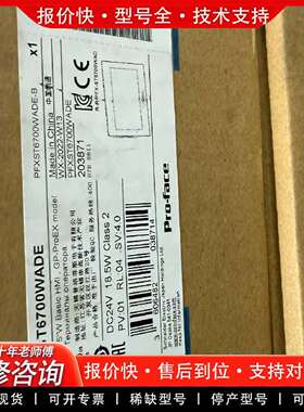 可维修PFXST6700WADE议价