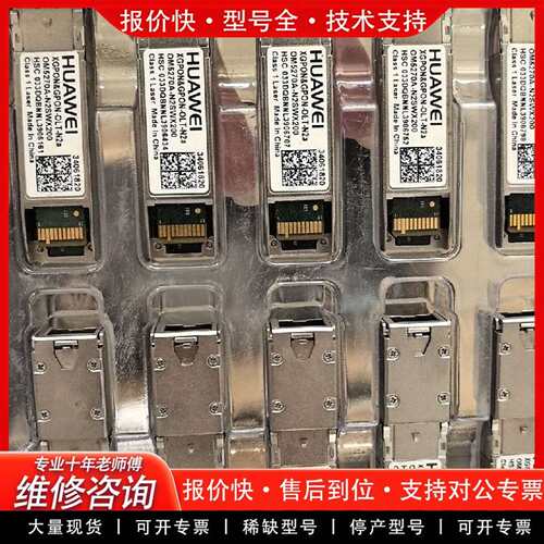 可维修编码34061820-XG-PON-GPON-OLT-N2光议价