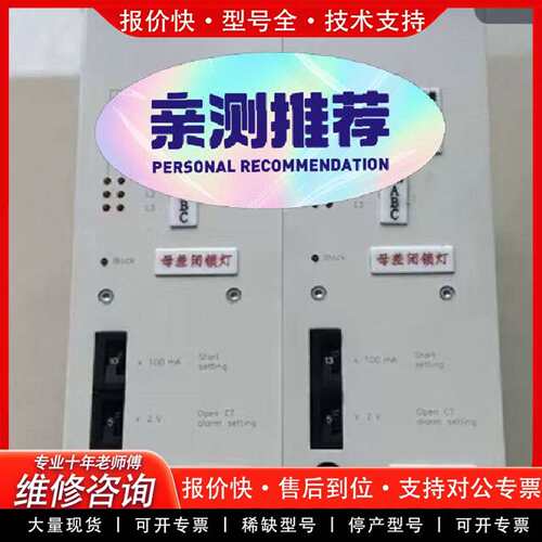 可维修控制板RLDA103、RK638005-BA正品现议价