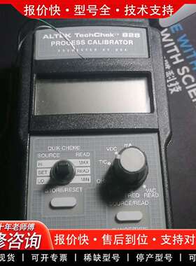 可维修altek828进口过程校验仪，开机无反议价