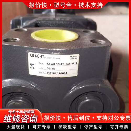 可维修齿轮泵，KF63BG31.U2.GJS，议价