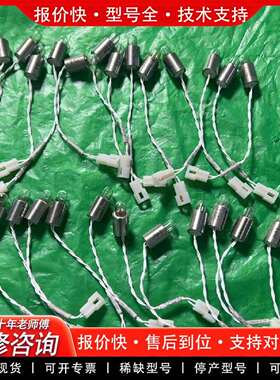 可维修assy lamp halon 7200-2418半导体议价