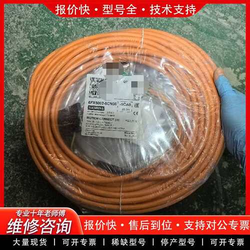 可维修6FX5002-5CN06-1CA0正品议价议价