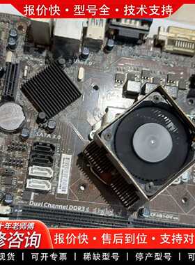 可维修七彩虹CF-H81-DV主板，A1150接口，双议价