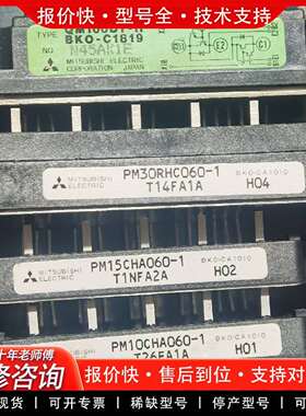 可维修PM15CHA060-1议价