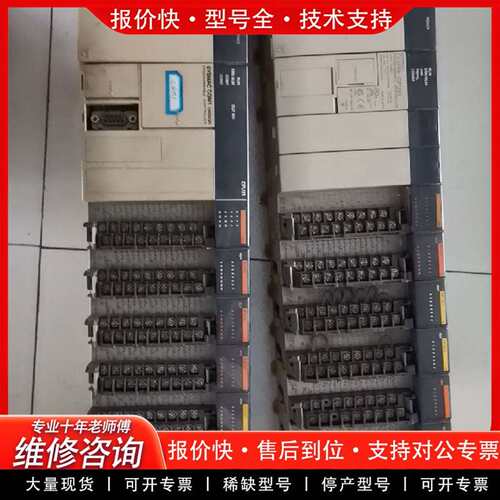 可维修CQM1H-CPU51 CQM1-CPU21，功能议价