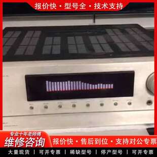 可维修爱浪功放机 ，爱浪v60功放机，功议价
