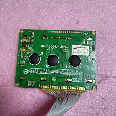 可维修KNY12864J-3，12864，，，品液晶屏带排线绿色