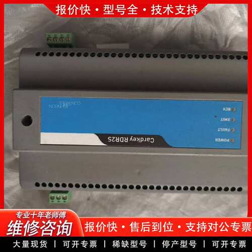 可维修江森控制器 S300-DIN-RDR2S RDR2S 议价议价
