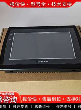 可维修LEVI700L触摸屏，成色漂亮，功能包议价