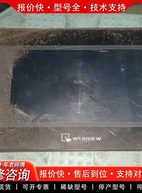 可维修通TK6071IQ，无拆修，成色很新，功议价