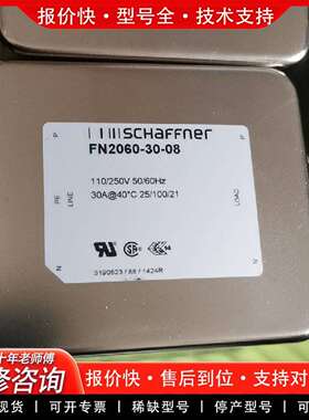 可维修FN2060-30-08  schaffner   滤波器议价