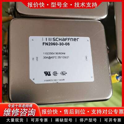 可维修FN2060-30-08  schaffner   滤波器议价