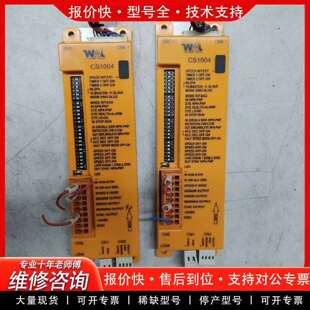 可维修worldwde logistics  CS1004 输送控议价