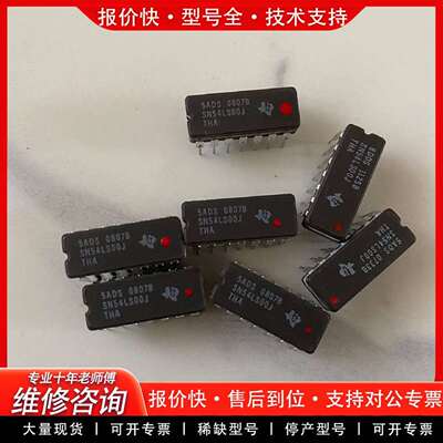 可维修SN5400J议价