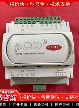 可维修意大利CAREL RS485扩展板 PCOE004850议价