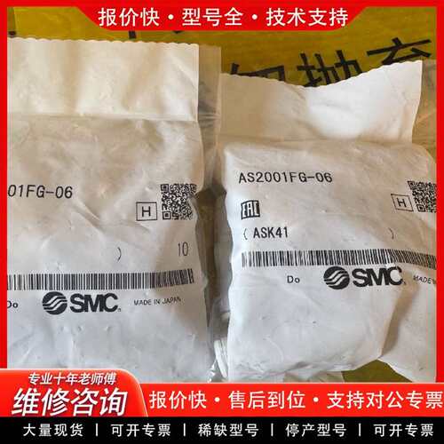 可维修耐腐蚀调速阀 AS2001FG-06 正品议价