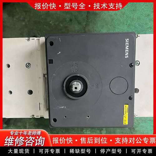 可维修断路器3VL9800-2AE00，630A，品，功议价