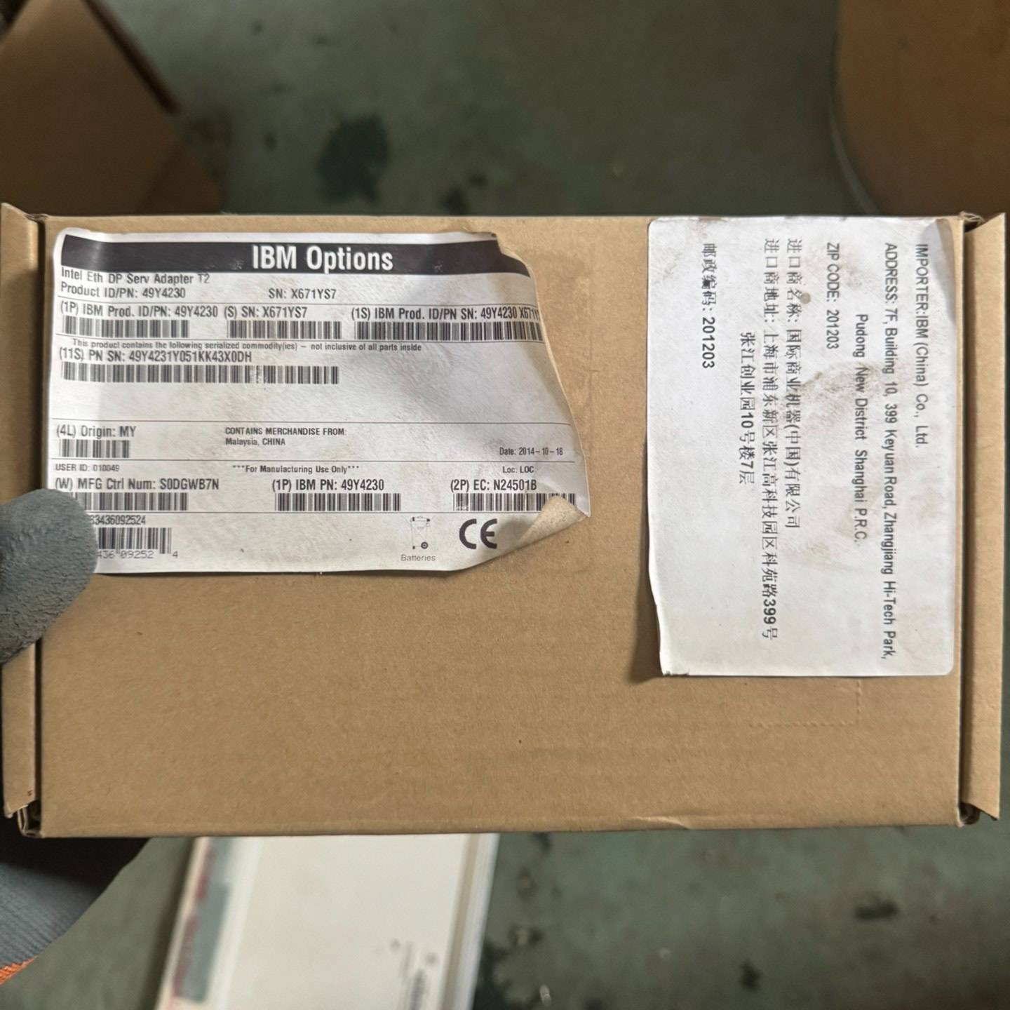 可维修IBM 49Y4232，未使用图片